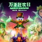 Shanghai Disneyland Is Offering Halloween Some Wicked Fun Starting On October 5th
