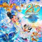Tokyo DisneySea’s 20th Anniversary New Details Announced For The Resort